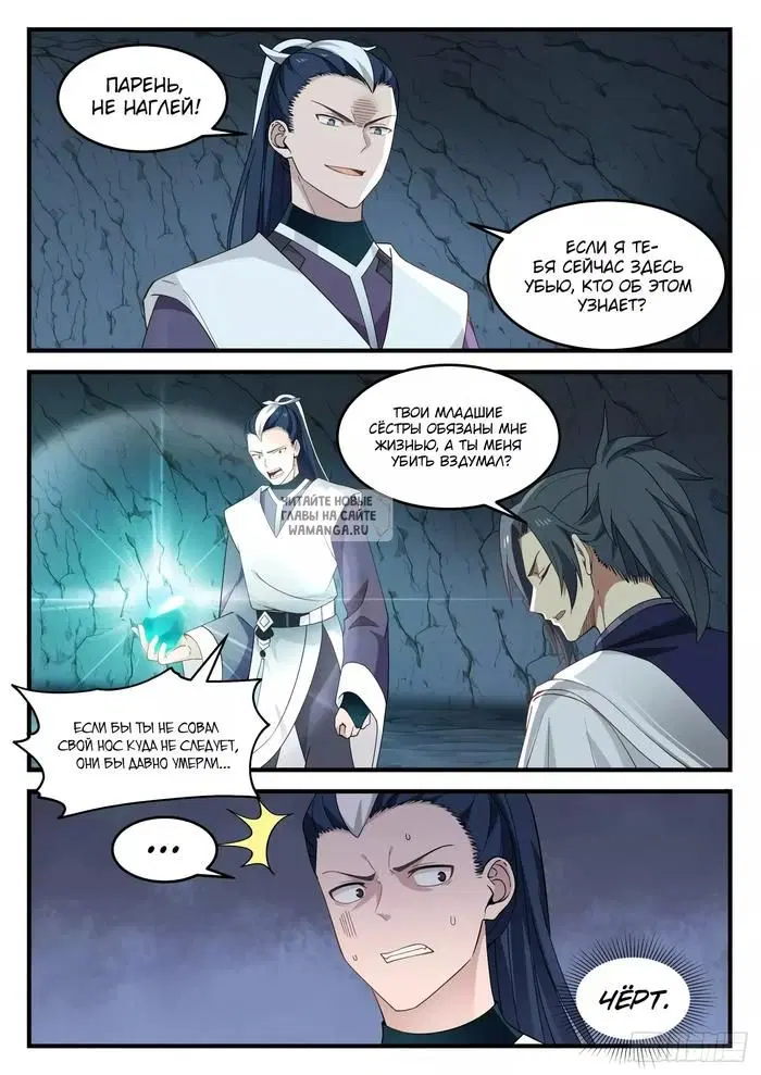 Page 10.000