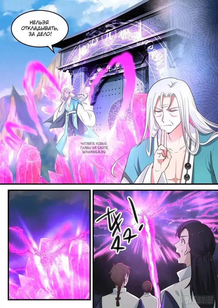 Page 10.000