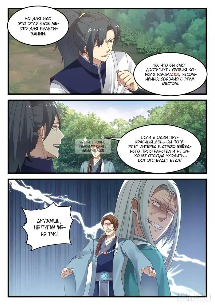 Page 10.000