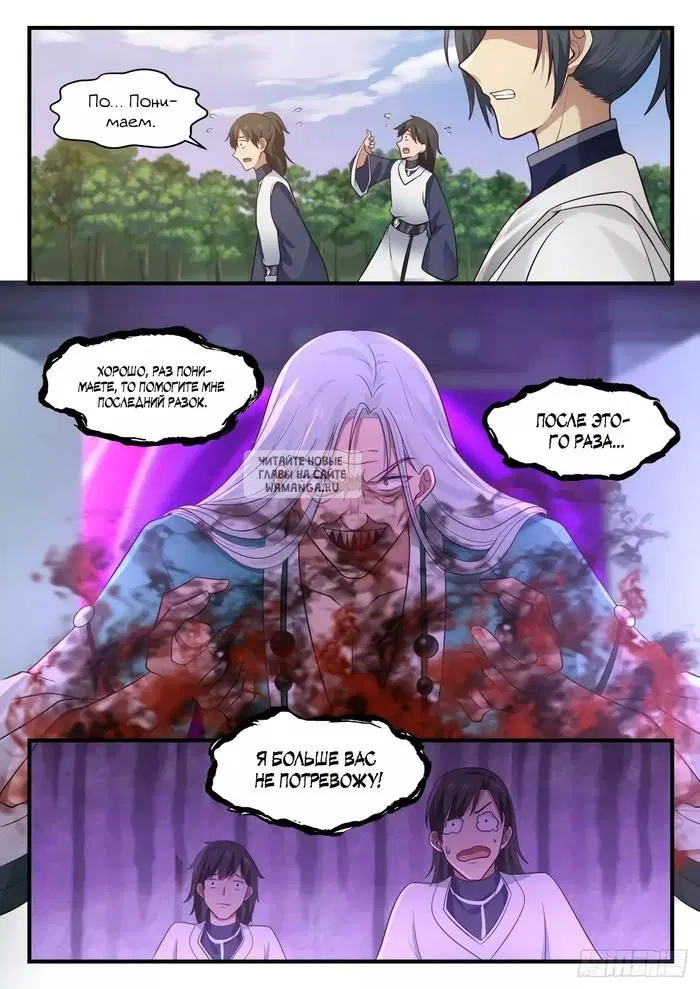 Page 10.000