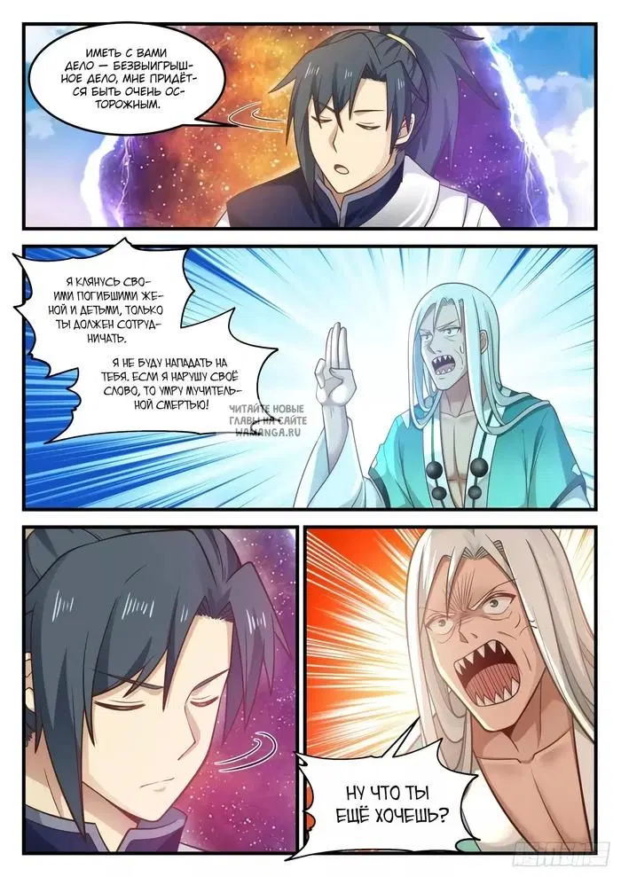 Page 10.000