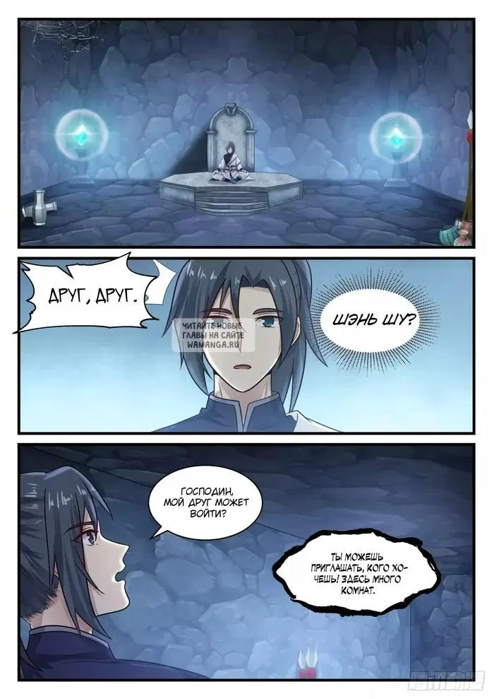Page 10.000