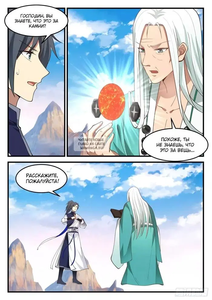 Page 10.000