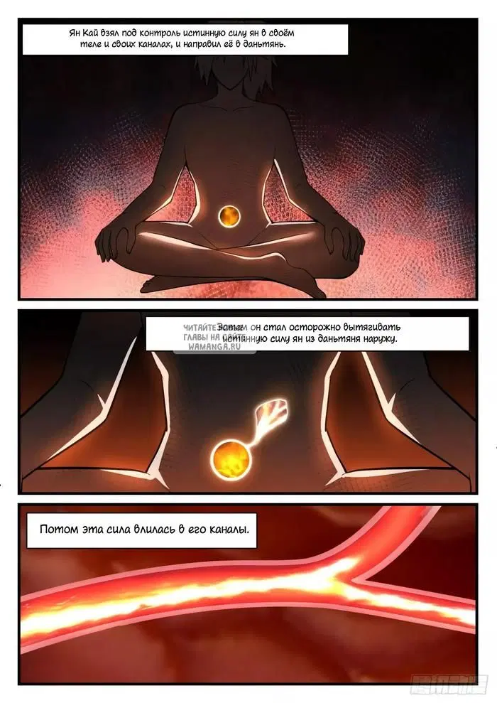 Page 10.000