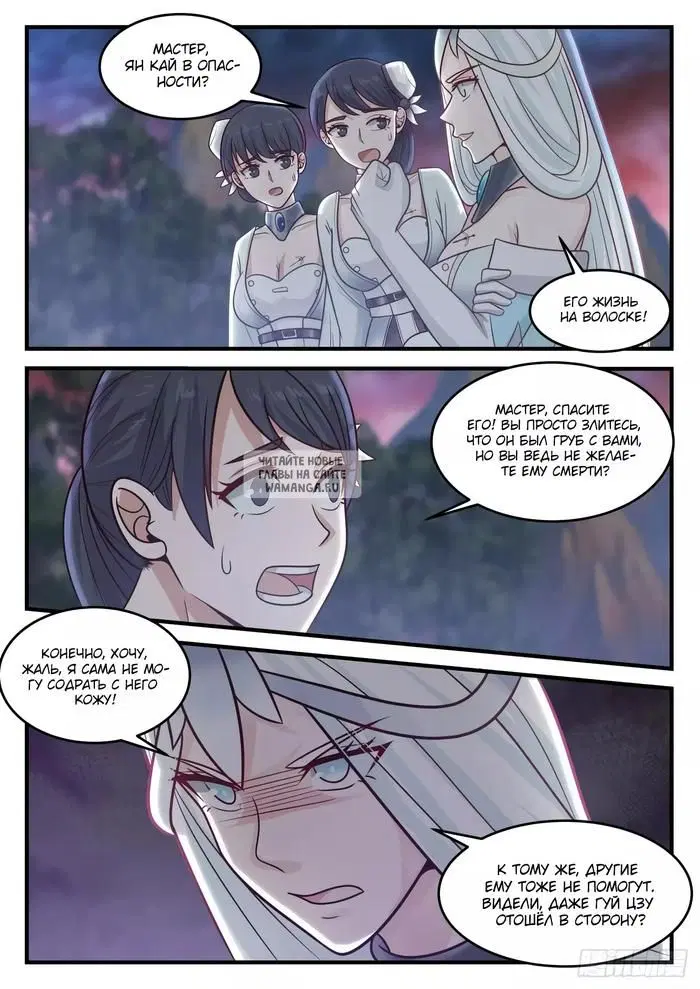 Page 10.000