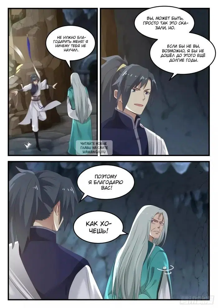 Page 10.000