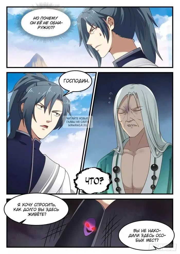 Page 10.000