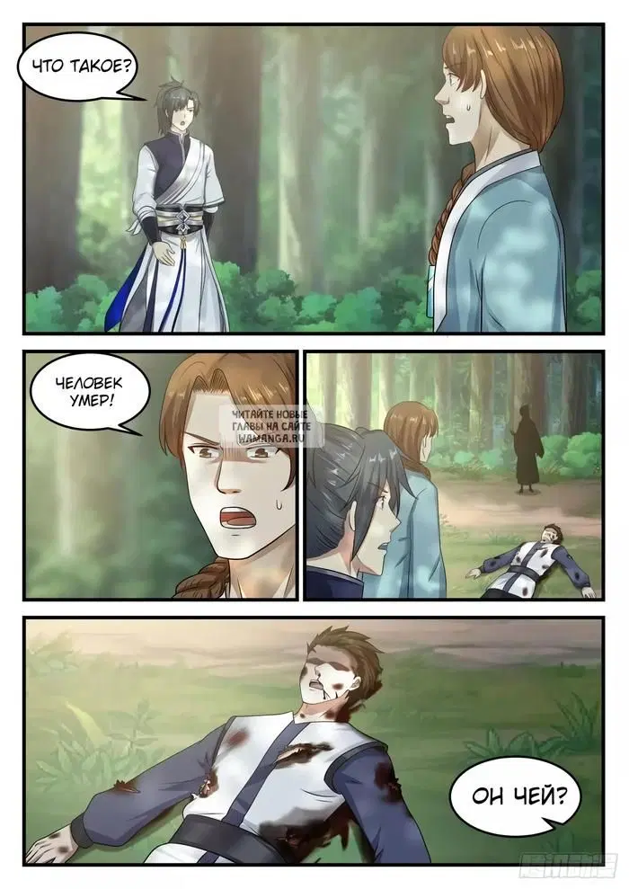 Page 10.000