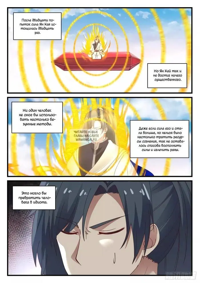 Page 10.000