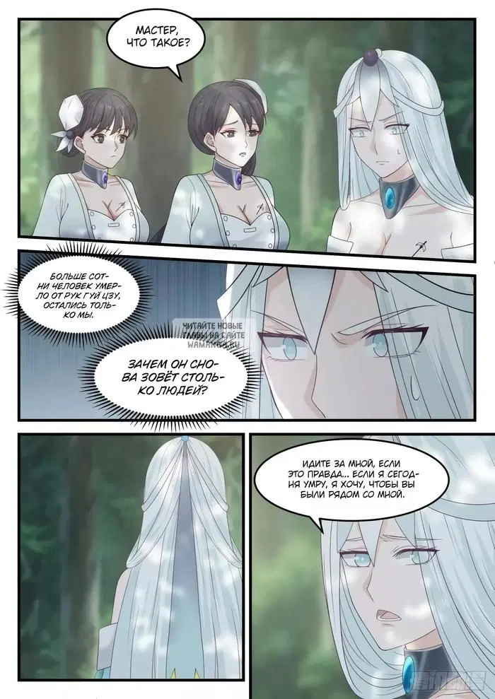 Page 10.000