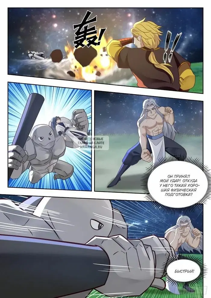 Page 10.000