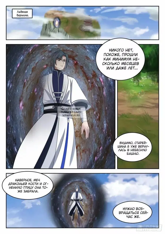 Page 10.000