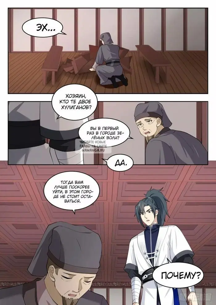 Page 10.000