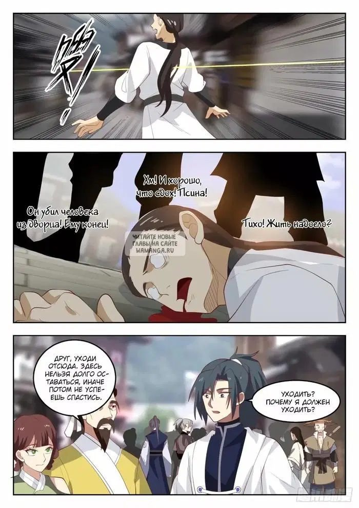 Page 10.000