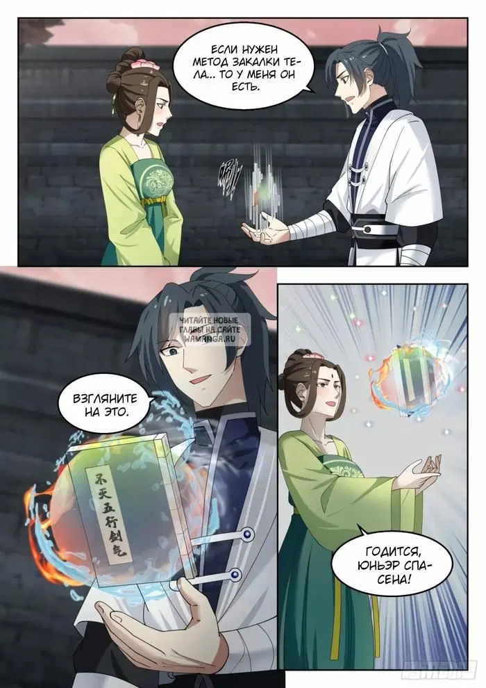 Page 10.000