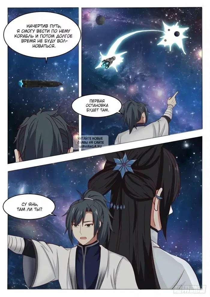 Page 10.000
