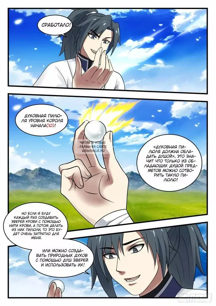 Page 10.000