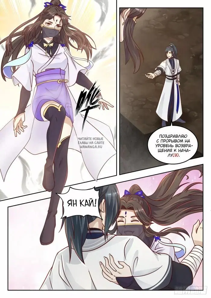 Page 10.000