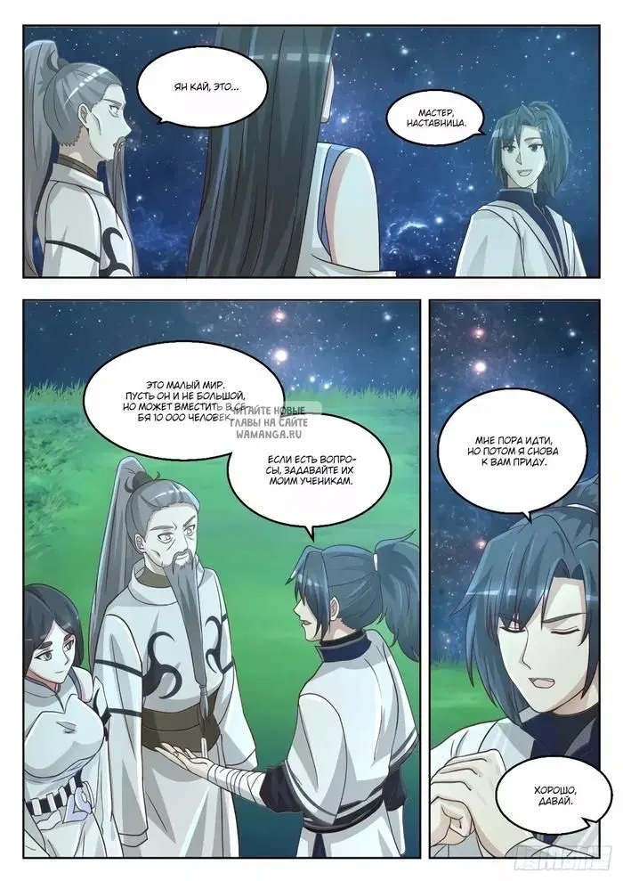 Page 10.000