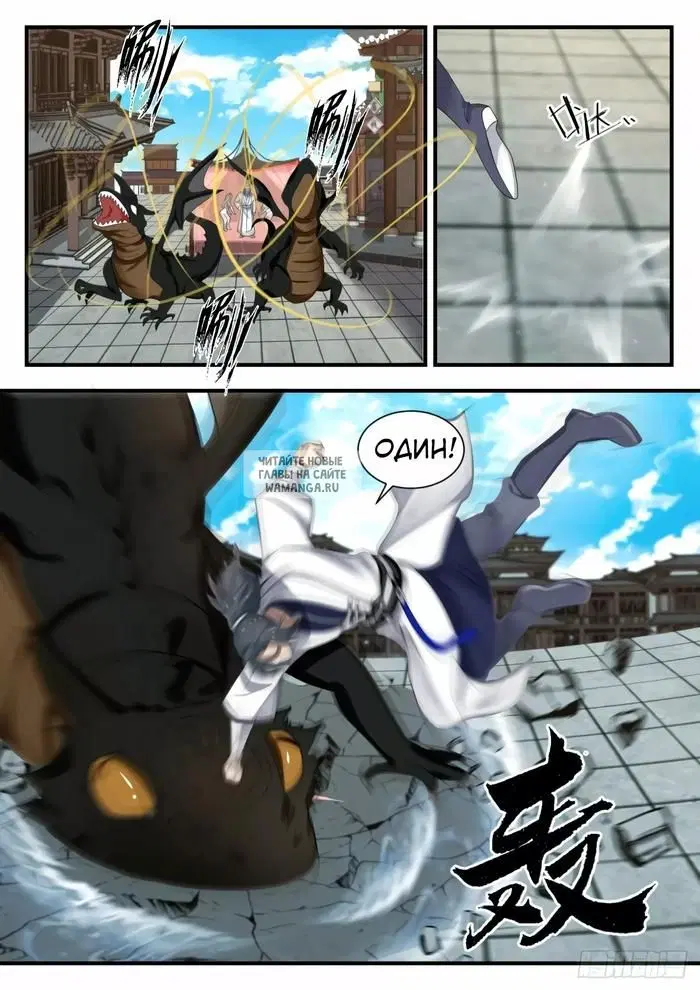 Page 10.000