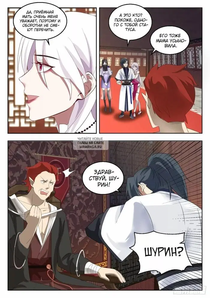 Page 10.000
