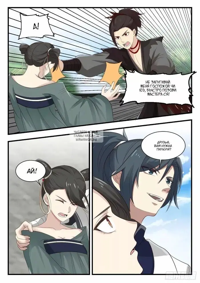 Page 10.000
