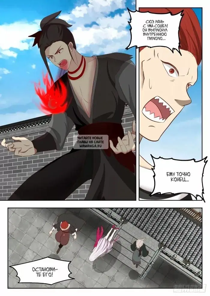 Page 10.000