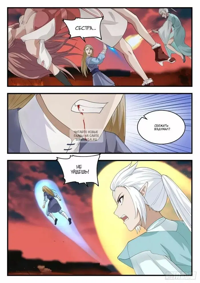 Page 10.000