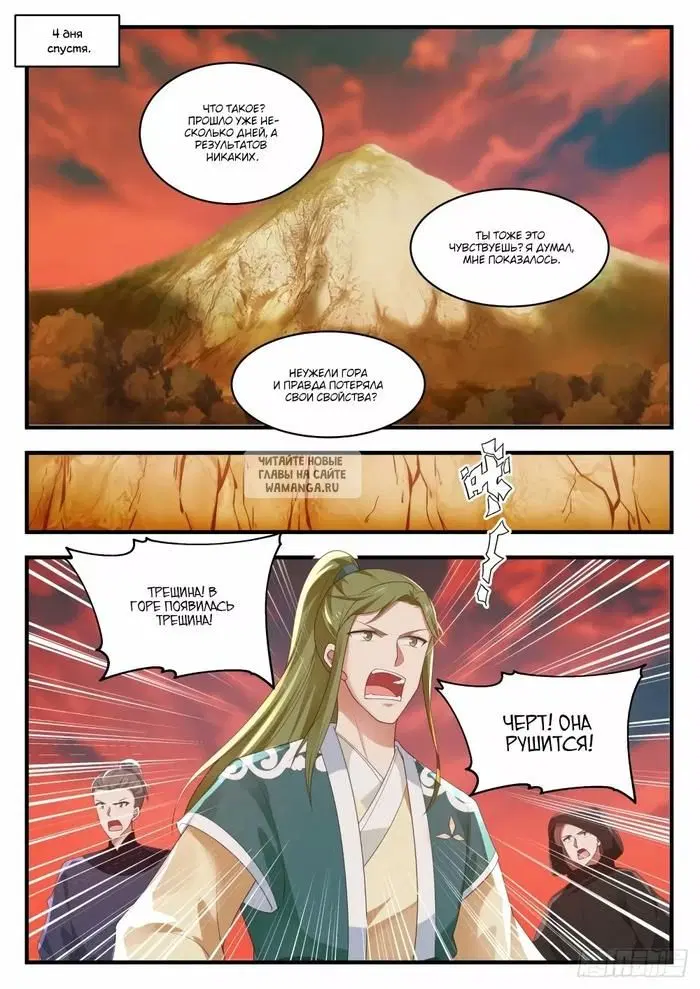 Page 10.000