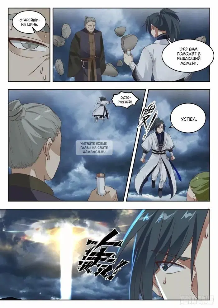 Page 10.000