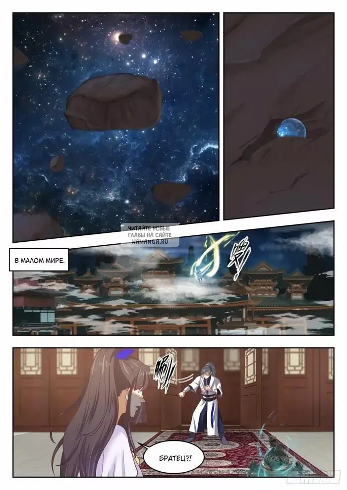 Page 10.000