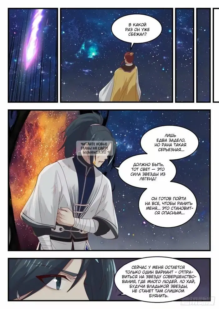 Page 10.000