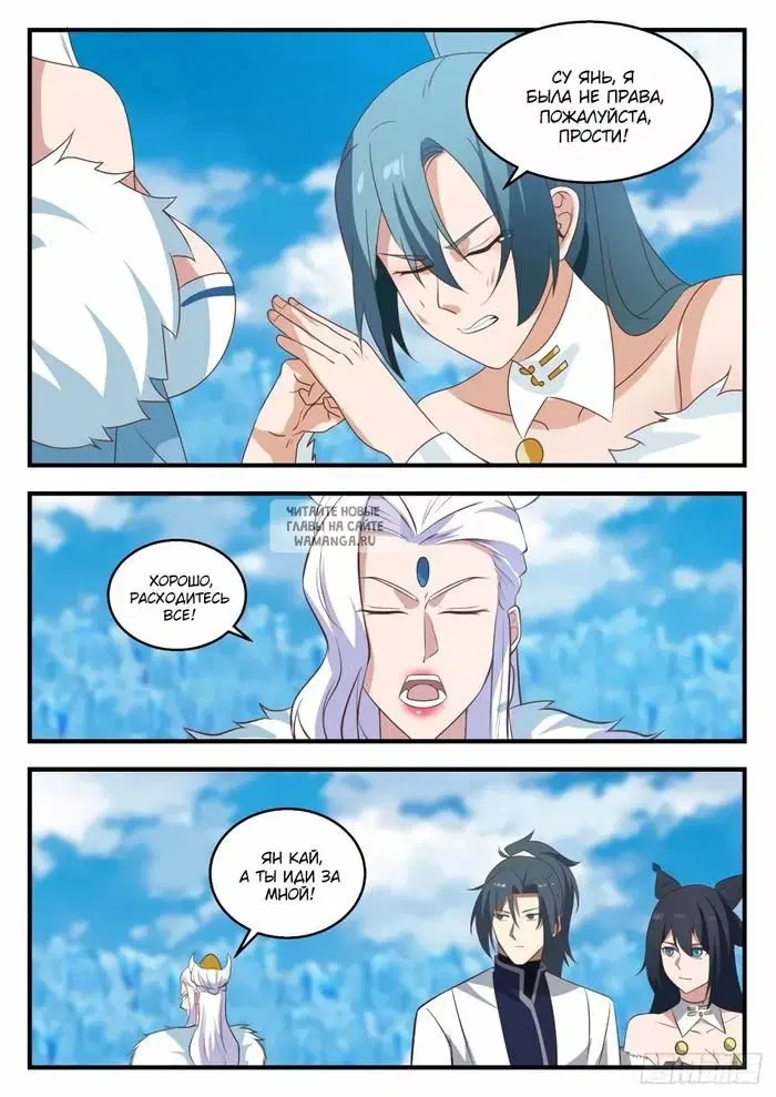 Page 10.000