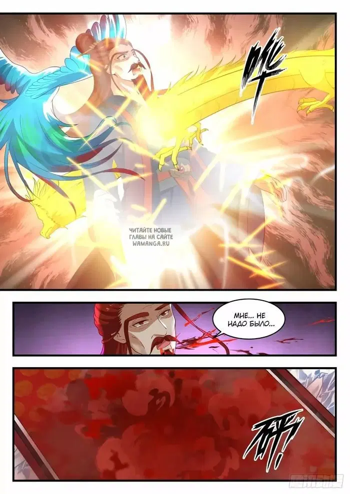 Page 10.000