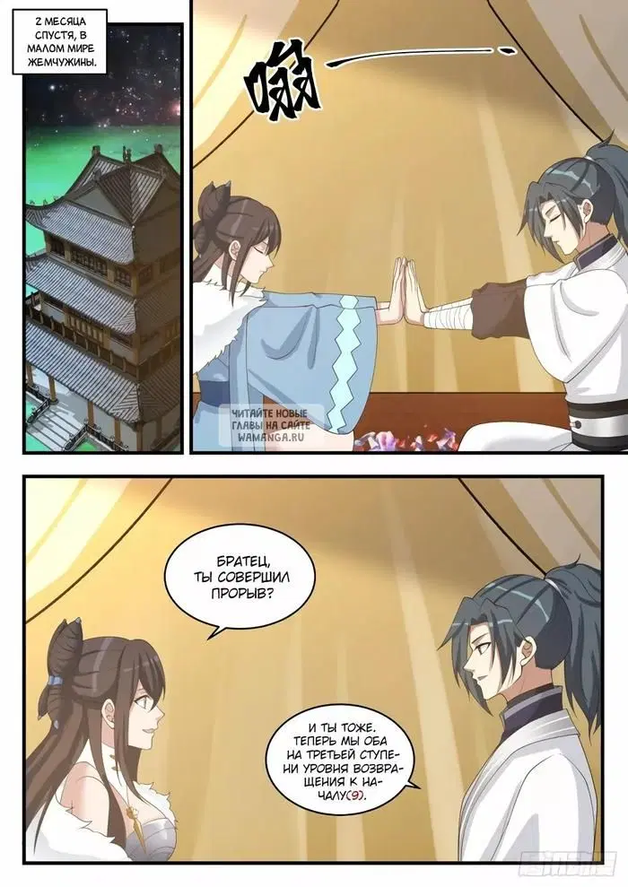 Page 10.000