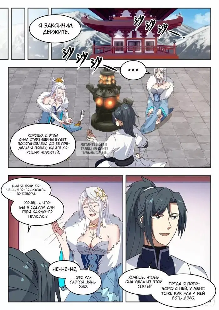 Page 10.000