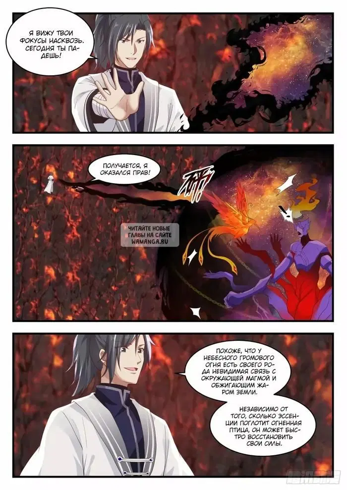 Page 10.000