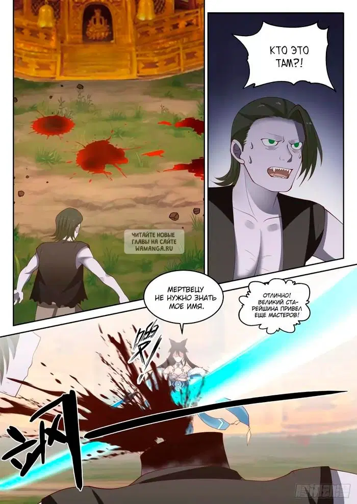 Page 10.000