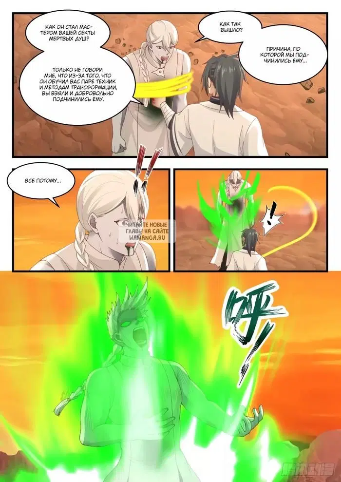 Page 10.000