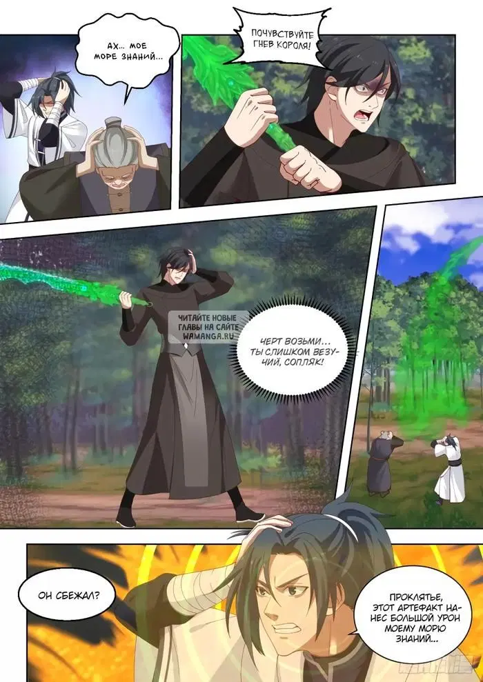 Page 10.000