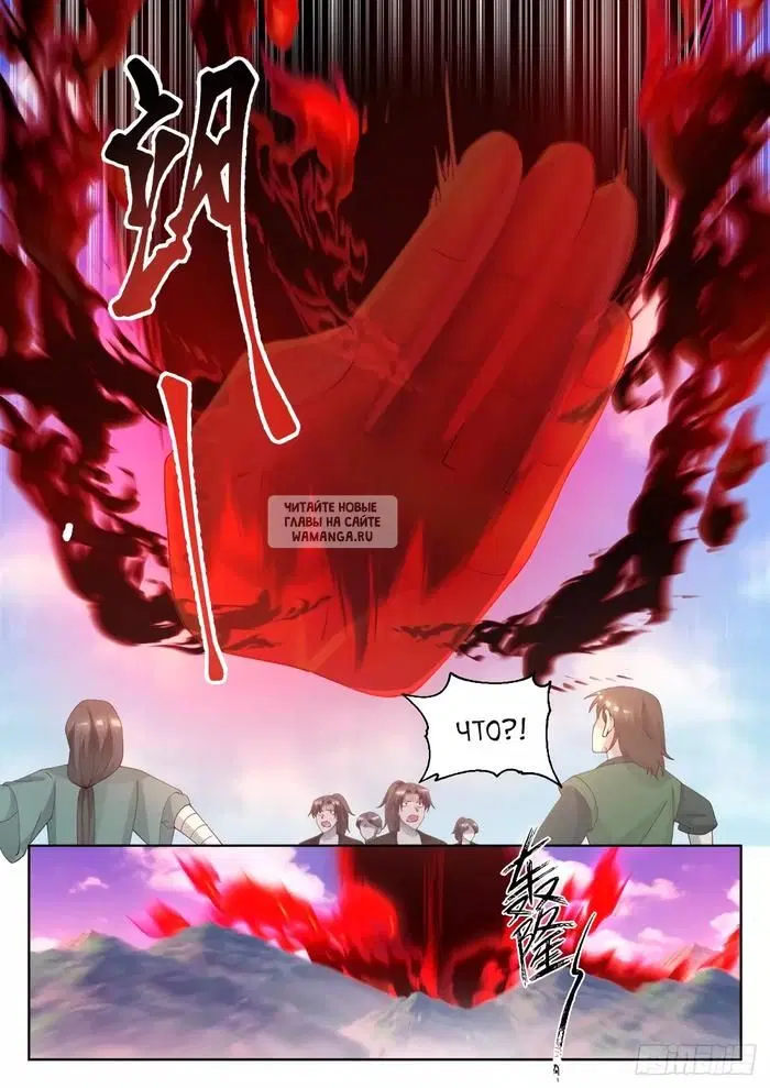 Page 10.000