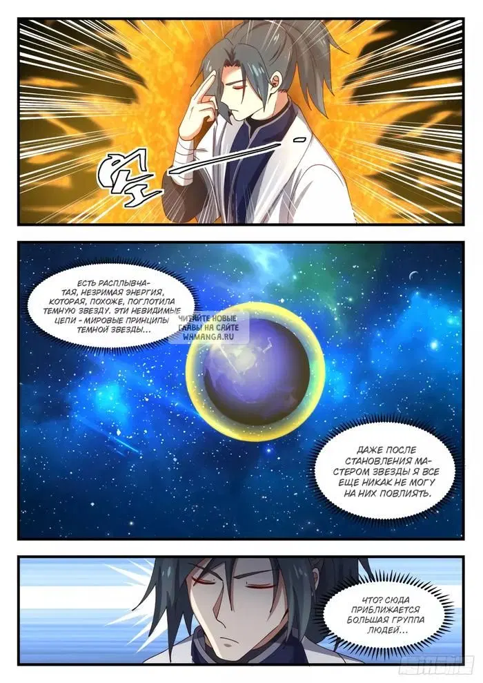 Page 10.000