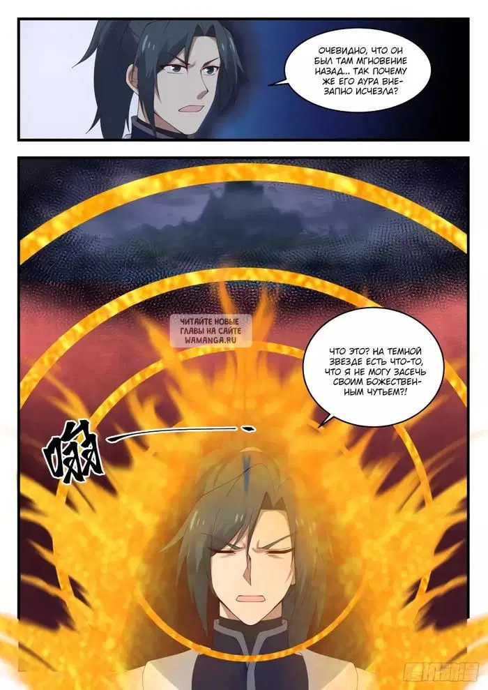 Page 10.000
