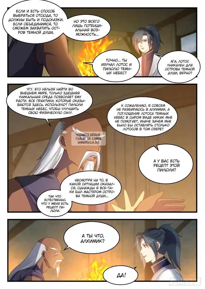 Page 10.000
