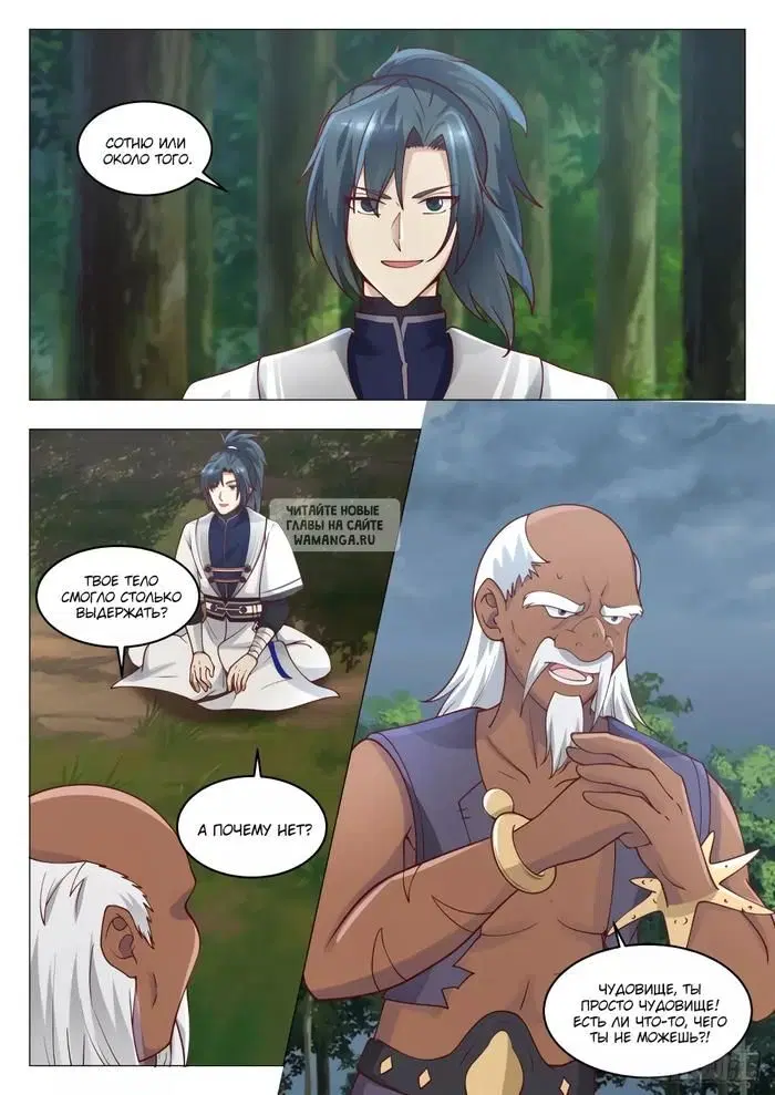 Page 10.000