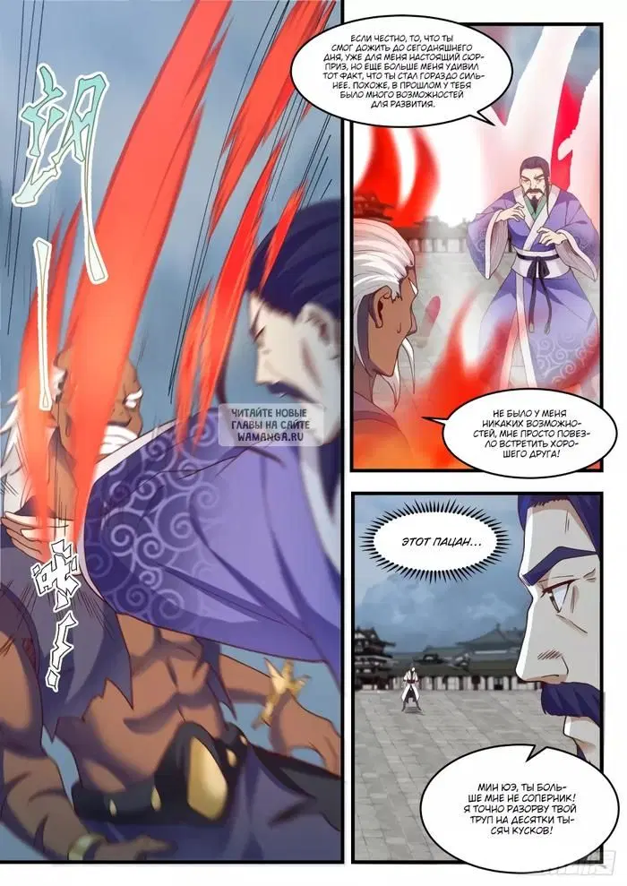 Page 10.000