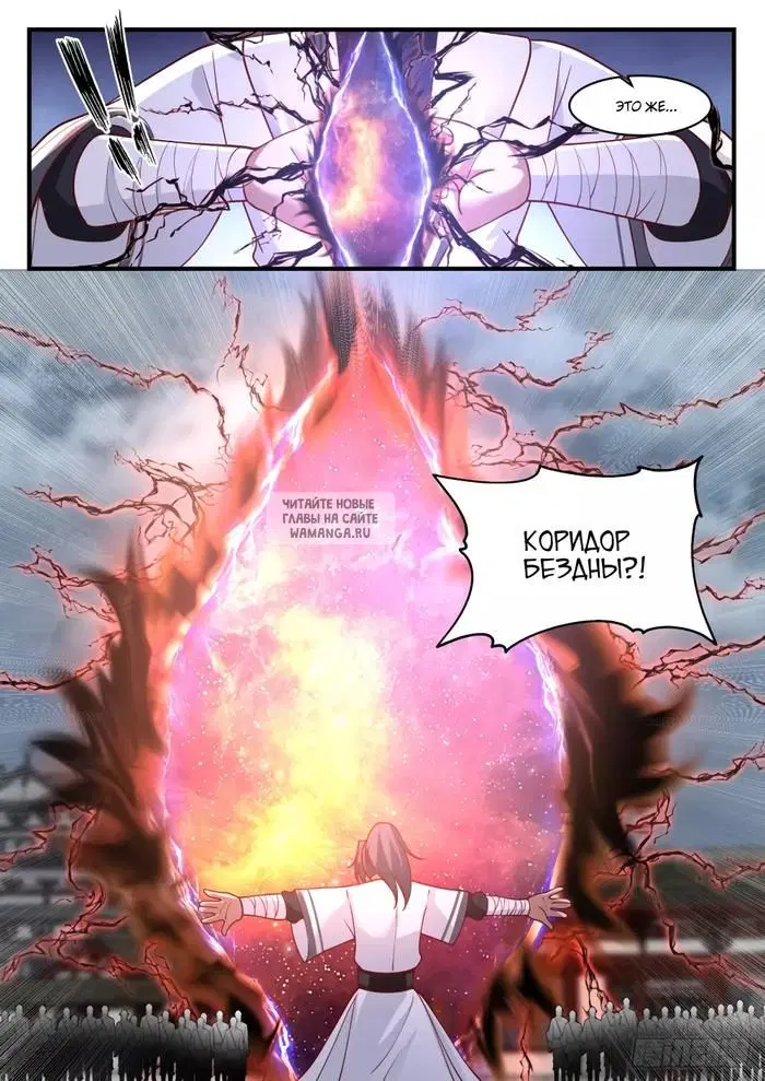 Page 10.000