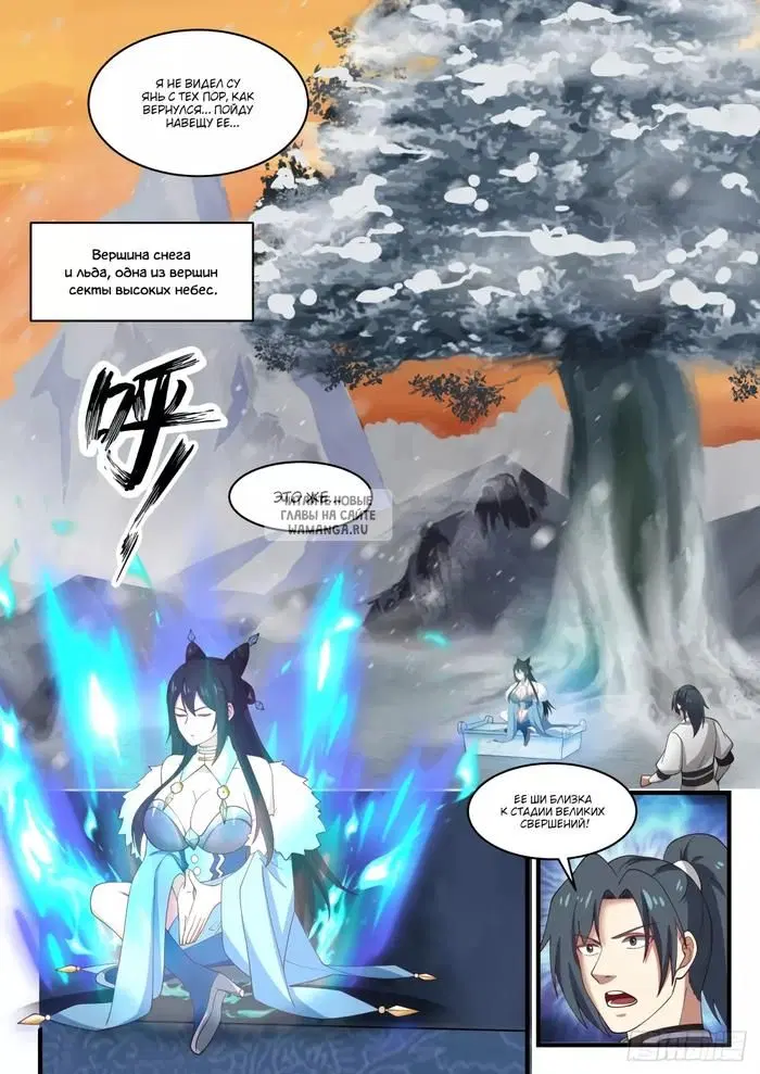Page 10.000