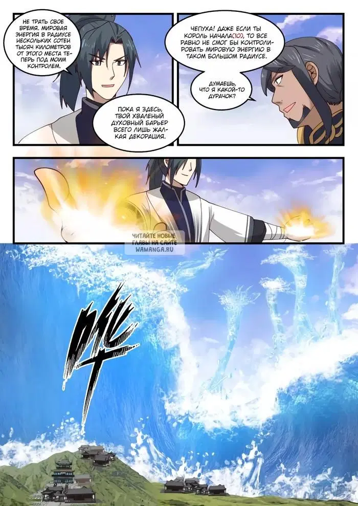 Page 10.000