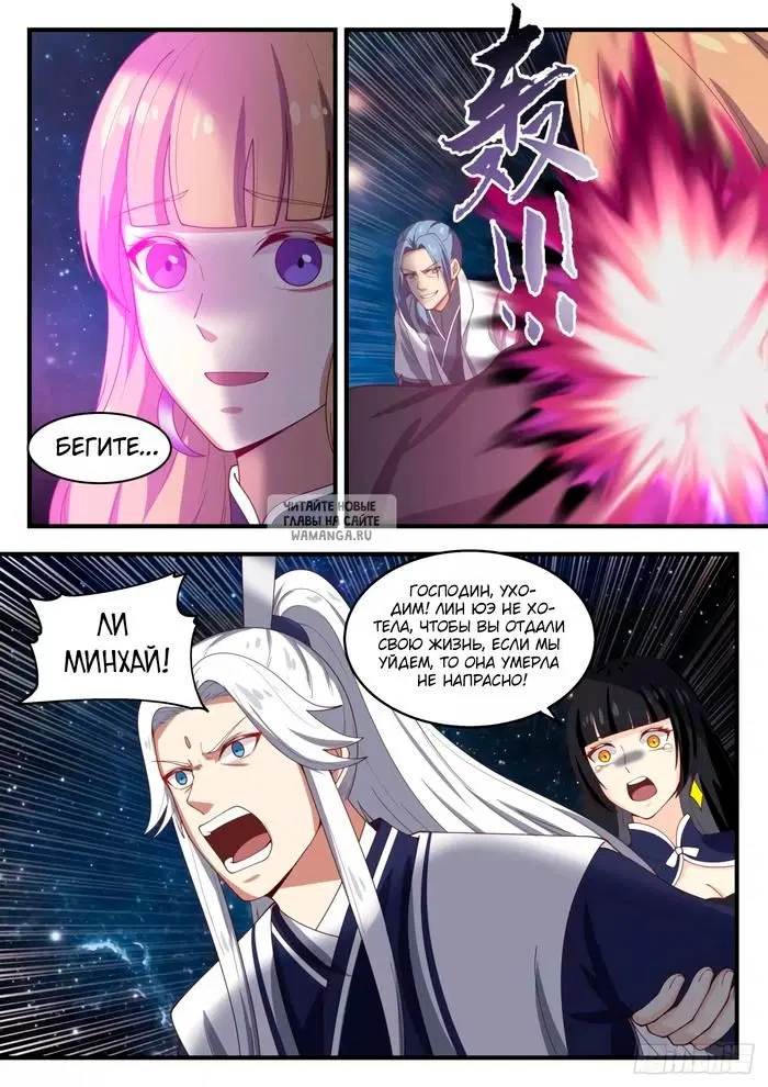 Page 10.000
